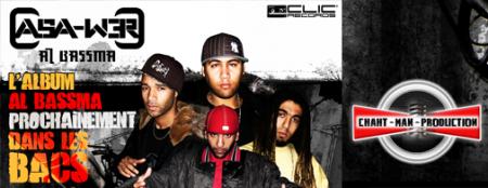 Casa Crew